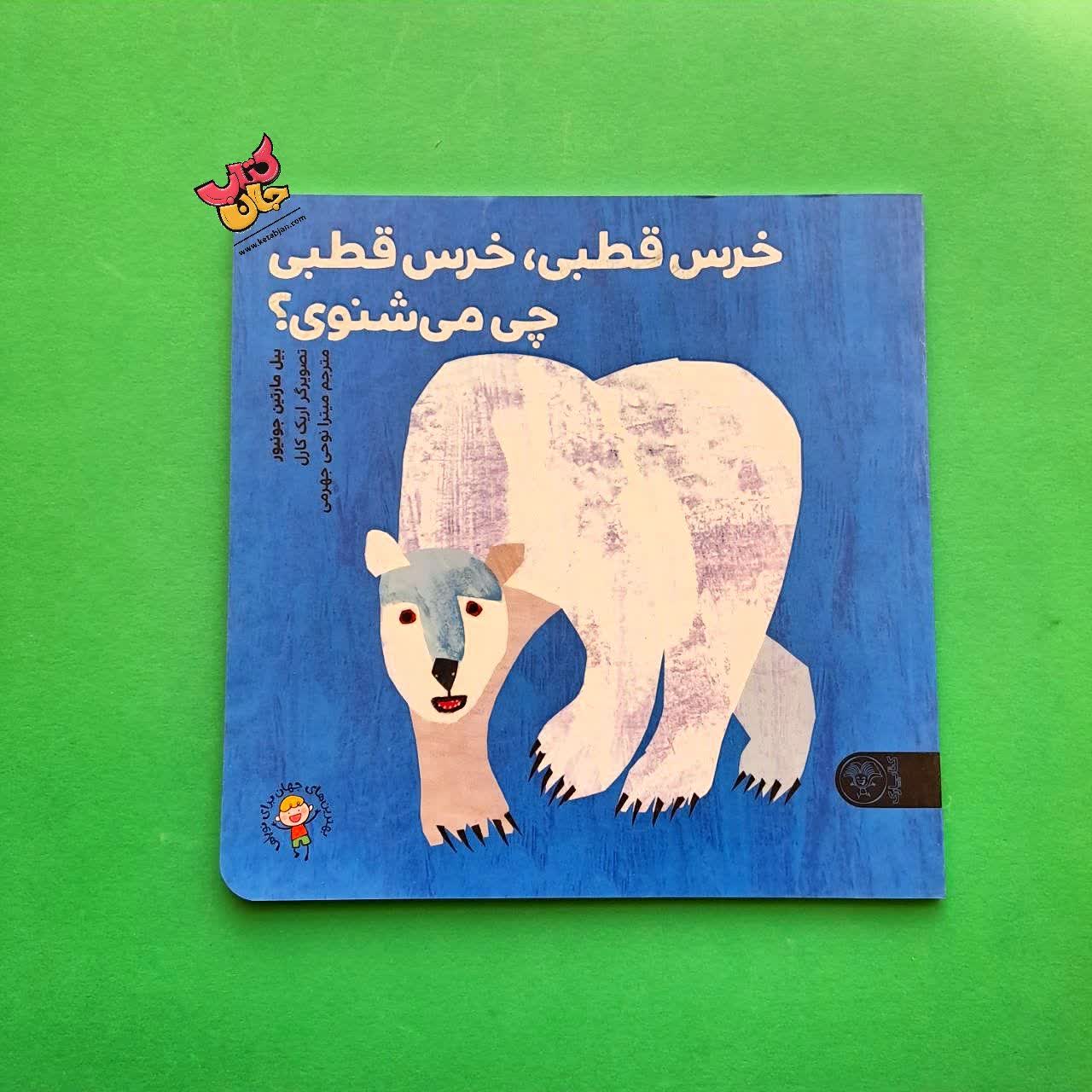 {alt}