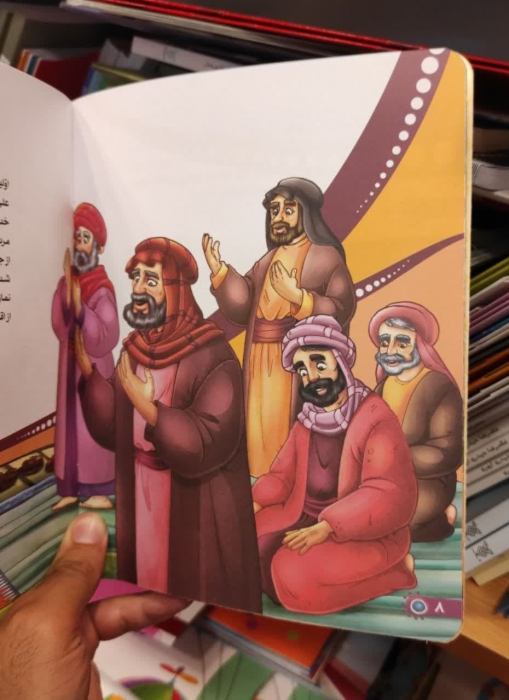 تصاویری ازداخل کتاب