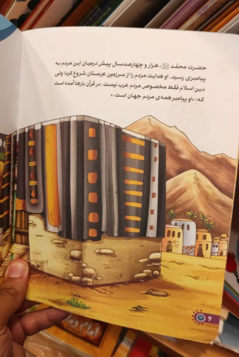 تصاویری ازداخل کتاب