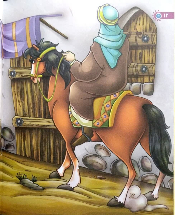 تصویر داخل کتاب 