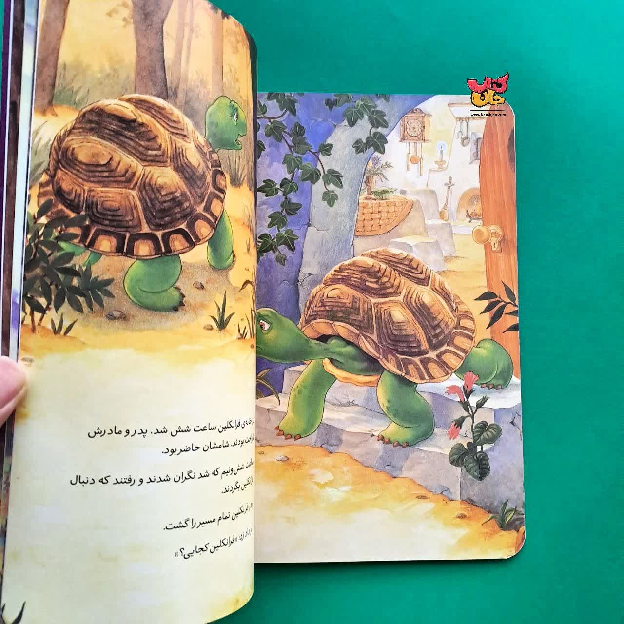 کتاب فرانکلین گم می شود از مجموعه فرانکلین
