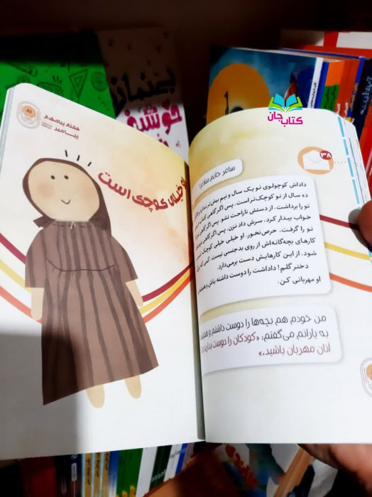 تصاویر داخل کتاب 