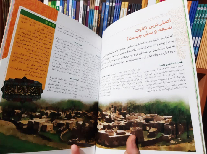 تصاویر داخل کتاب 