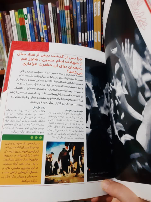 تصاویری ازداخل کتاب 