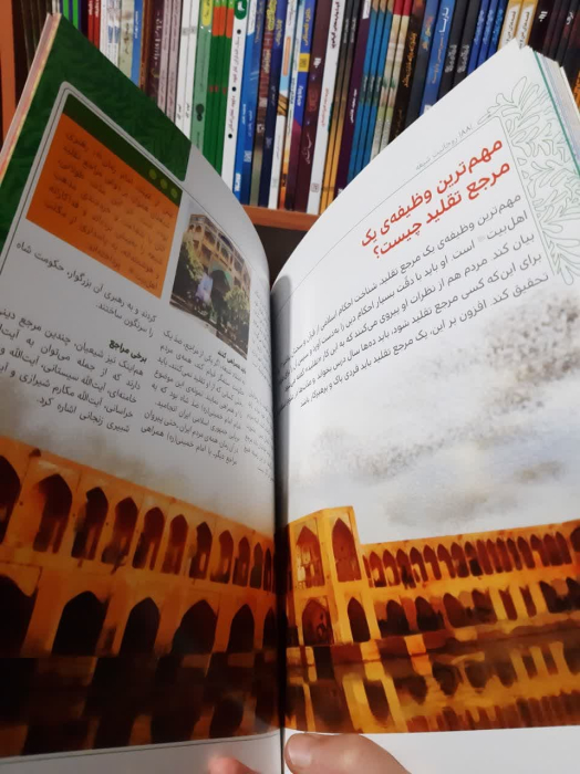 تصاویری ازداخل کتاب 