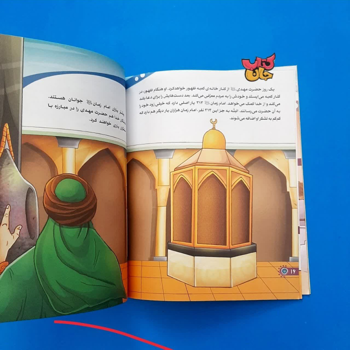 تصاویر داخل کتاب 