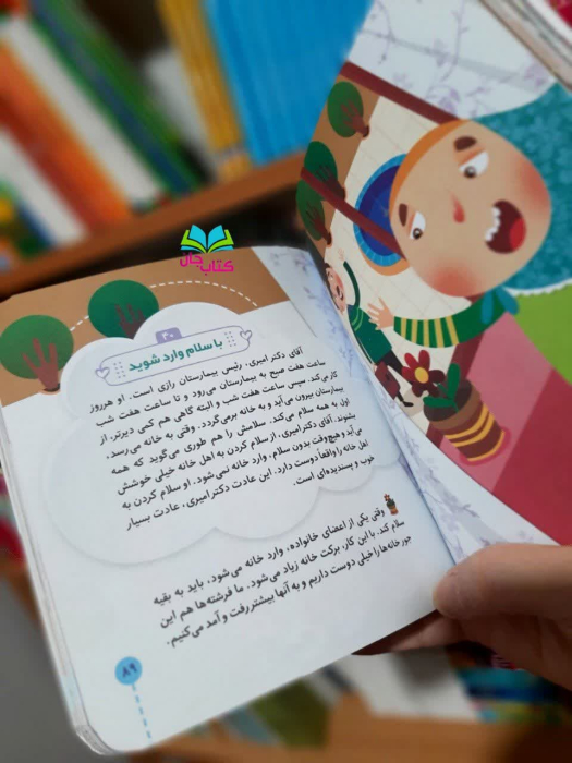 تصاویر داخل کتاب 