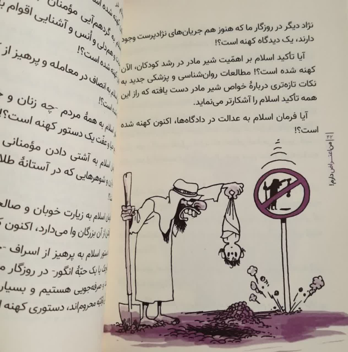 تصاویر داخل کتاب 
