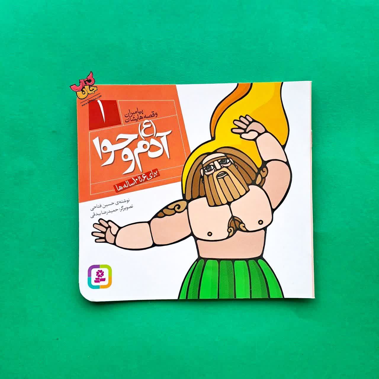 {title}