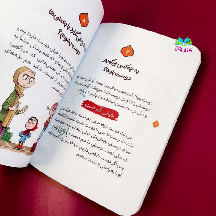 تصاویر داخل کتاب 