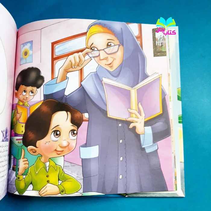 تصویر داخل کتاب 