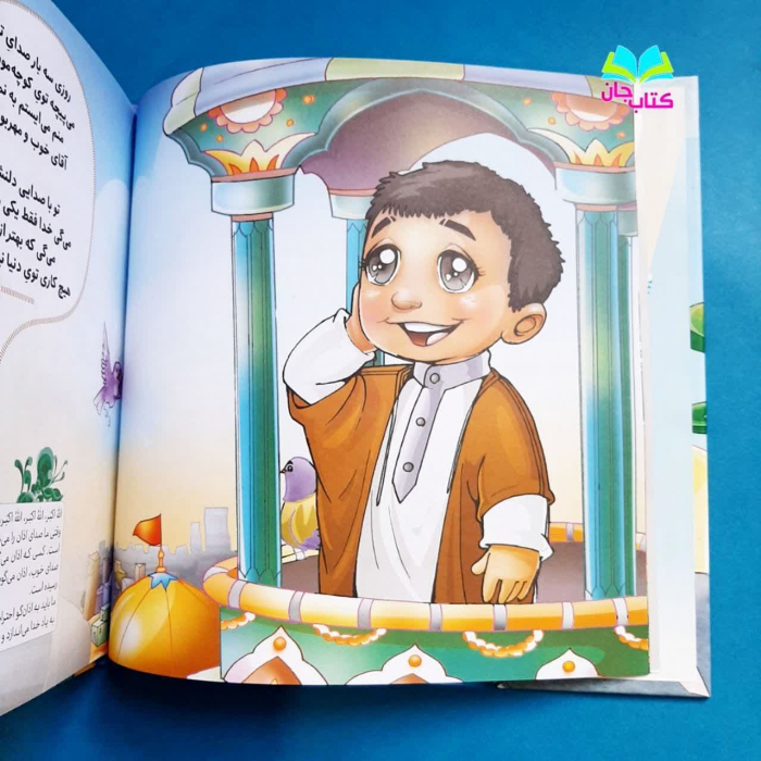 تصاویری ازداخل کتاب