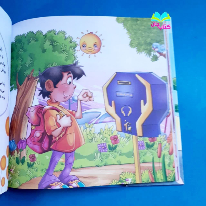تصاویری ازداخل کتاب
