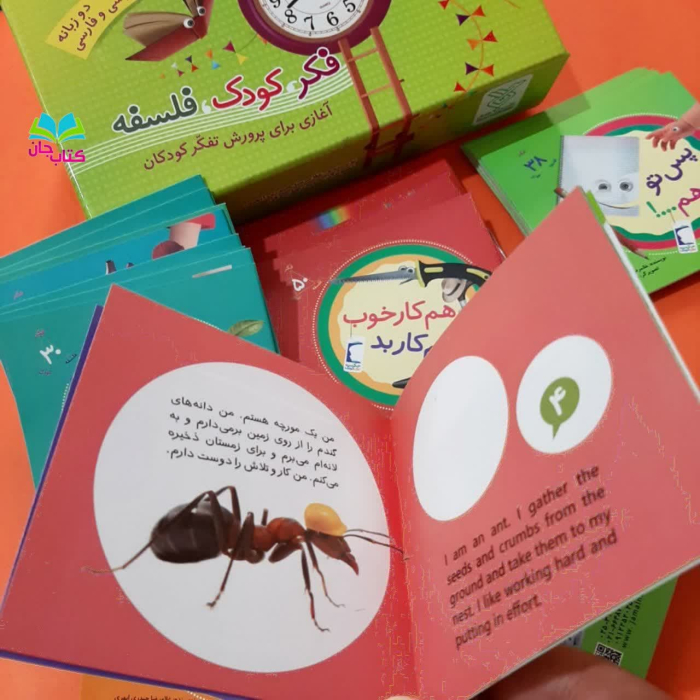 تصاویر داخل کتاب 