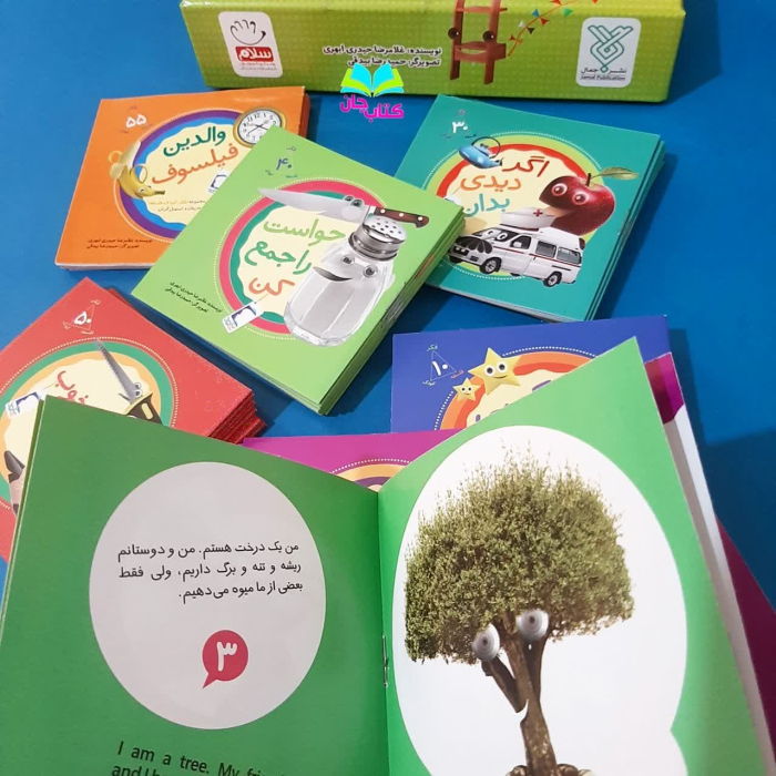 تصویر داخل کتاب 