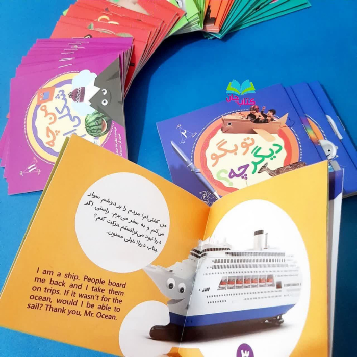 تصاویری ازداخل کتاب 