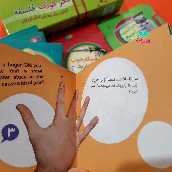 تصاویری ازداخل کتاب