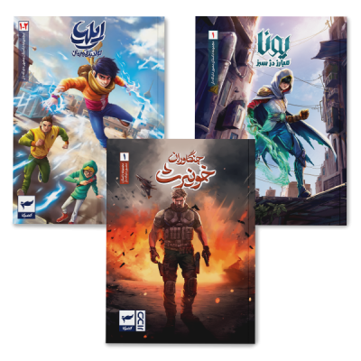 پک کاوشگران تازه نفس 