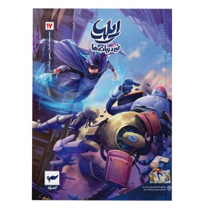 تصاویری ازداخل کتاب