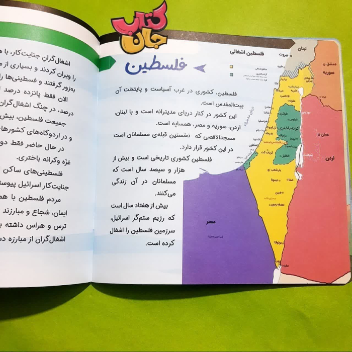 تصاویر داخل کتاب 