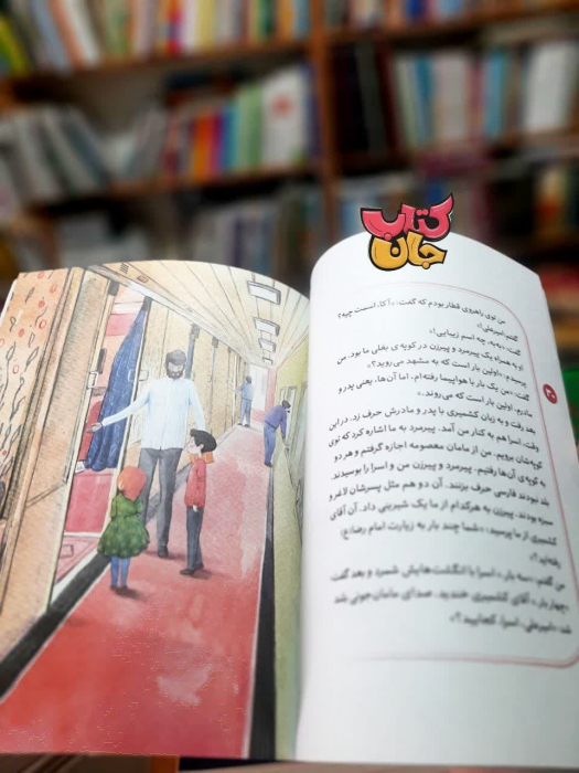 تصاویر داخل کتاب 