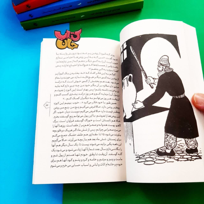 تصاویری ازداخل کتاب 