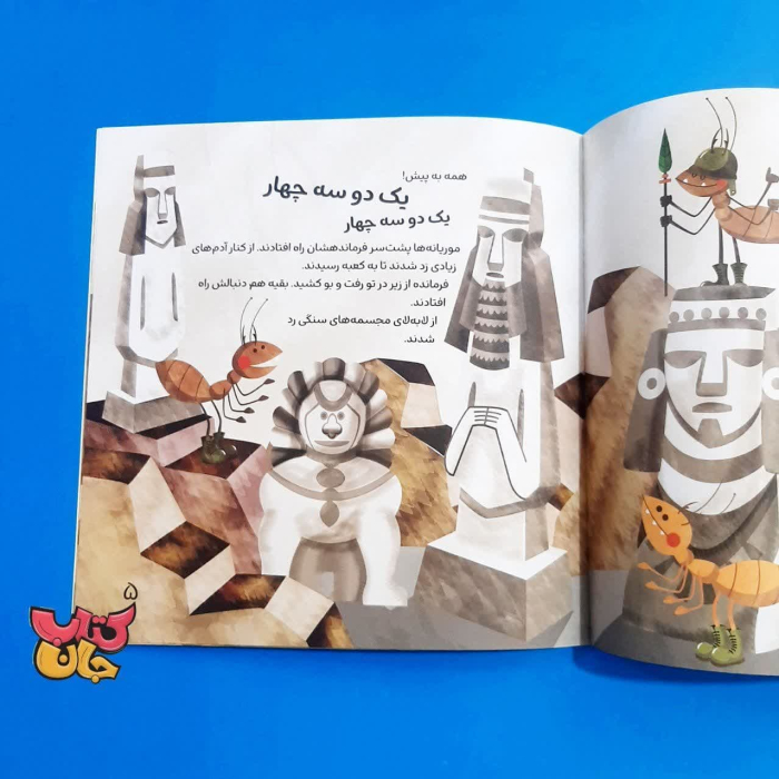 تصاویر داخل کتاب 