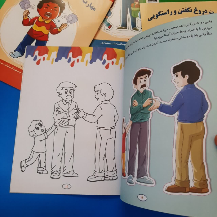 تصاویر داخل کتاب 