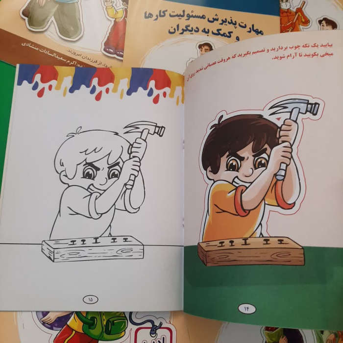 تصاویری ازداخل کتاب