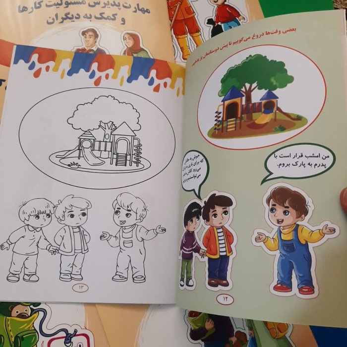 تصاویری ازداخل کتاب