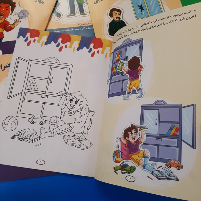 تصاویری ازداخل کتاب 