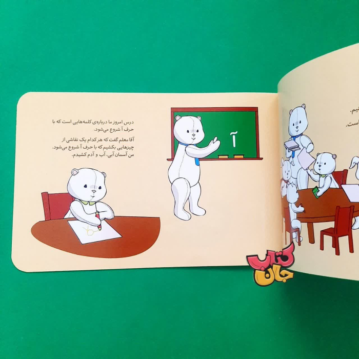 تصاویر داخل کتاب 