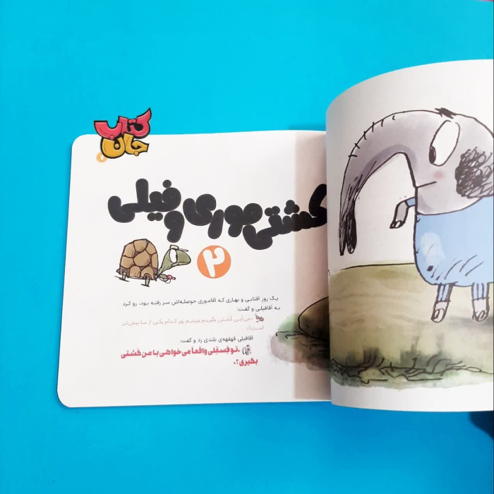 تصاویری ازداخل کتاب