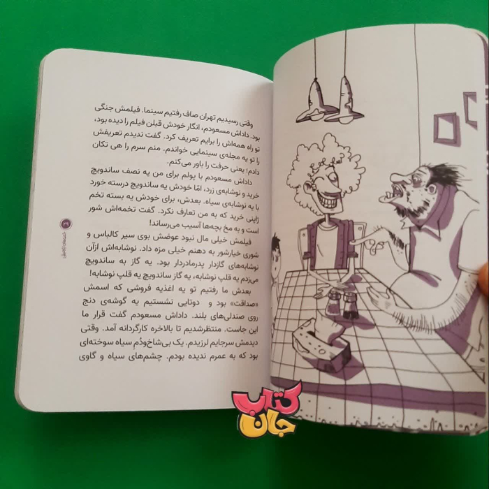 تصاویر داخل کتاب 
