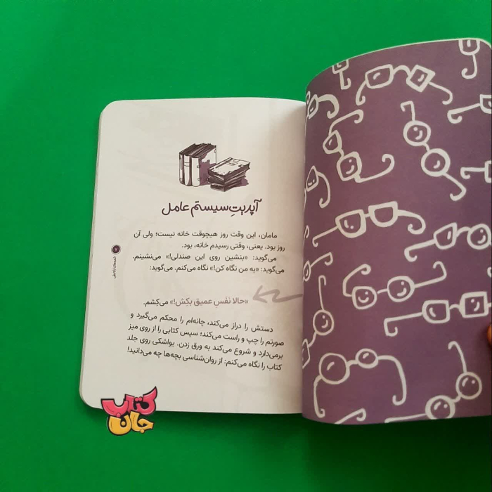 تصاویری ازداخل کتاب