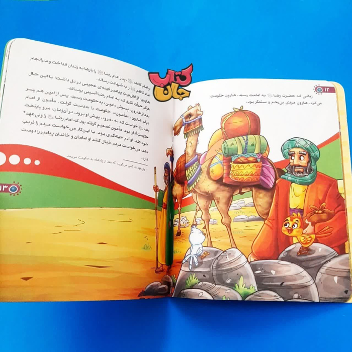 تصاویری ازداخل کتاب