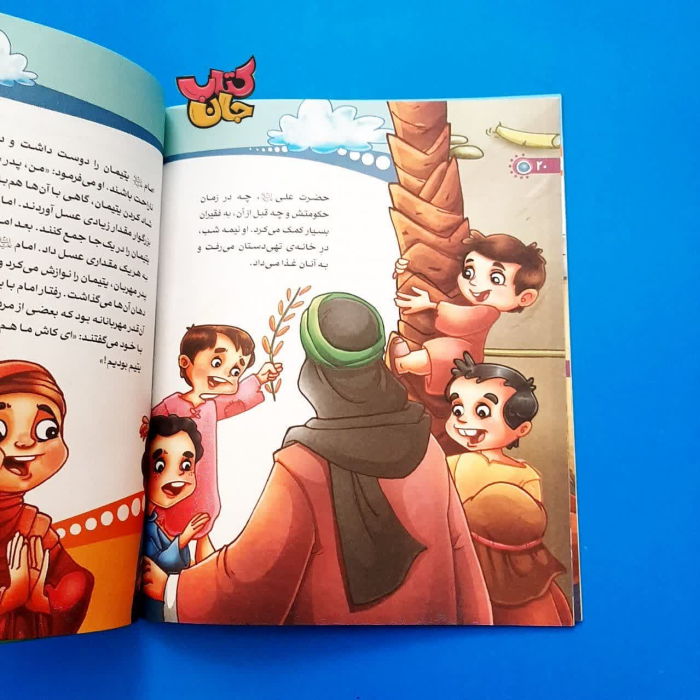 تصاویری ازداخل کتاب