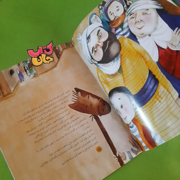 تصاویری ازداخل کتاب