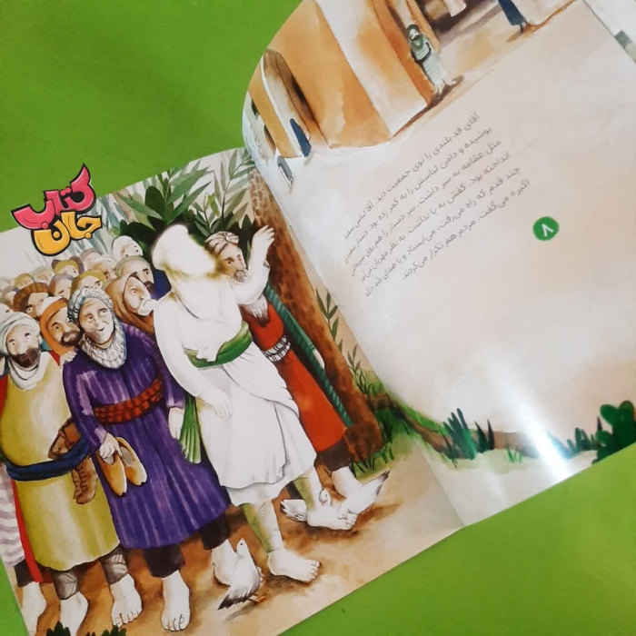 تصاویر داخل کتاب 