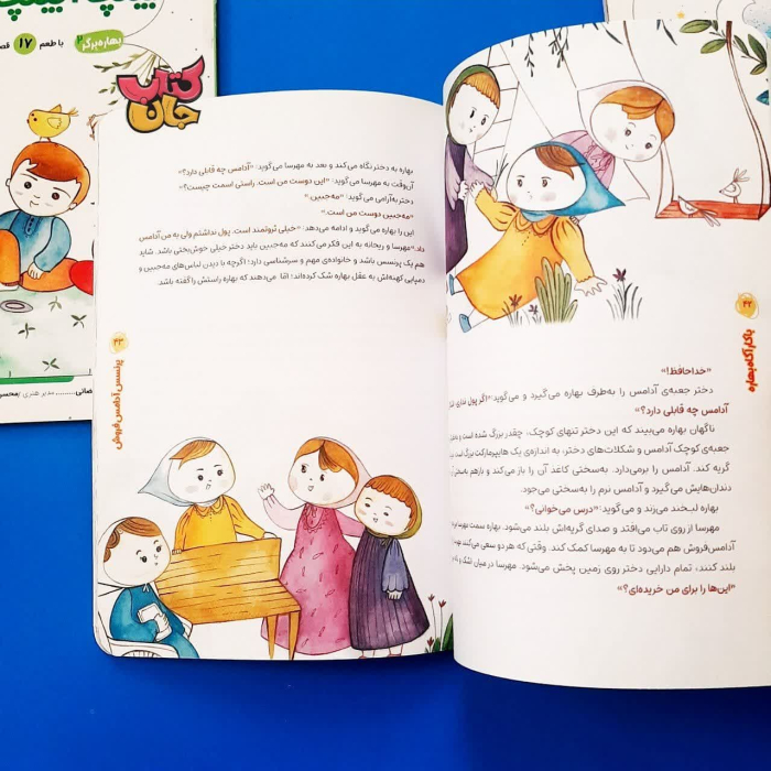 تصاویر داخل کتاب 