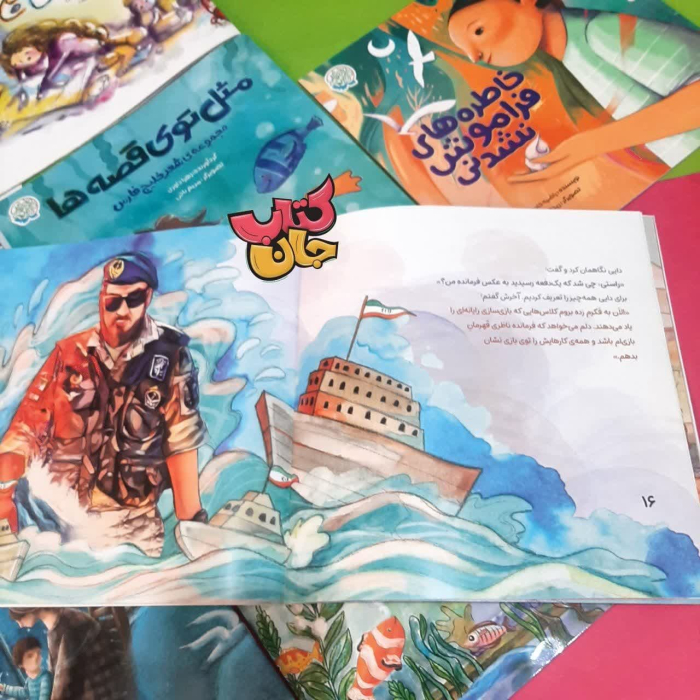 تصاویر داخل کتاب 