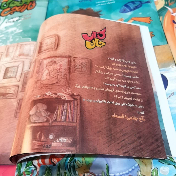 تصاویری ازداخل کتاب 