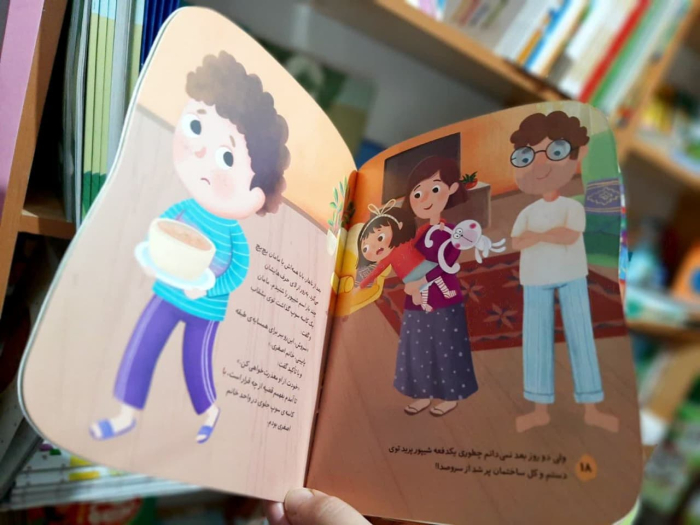 تصاویر داخل کتاب 