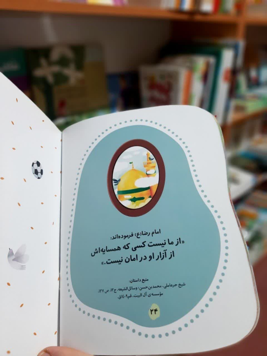 تصاویر داخل کتاب 