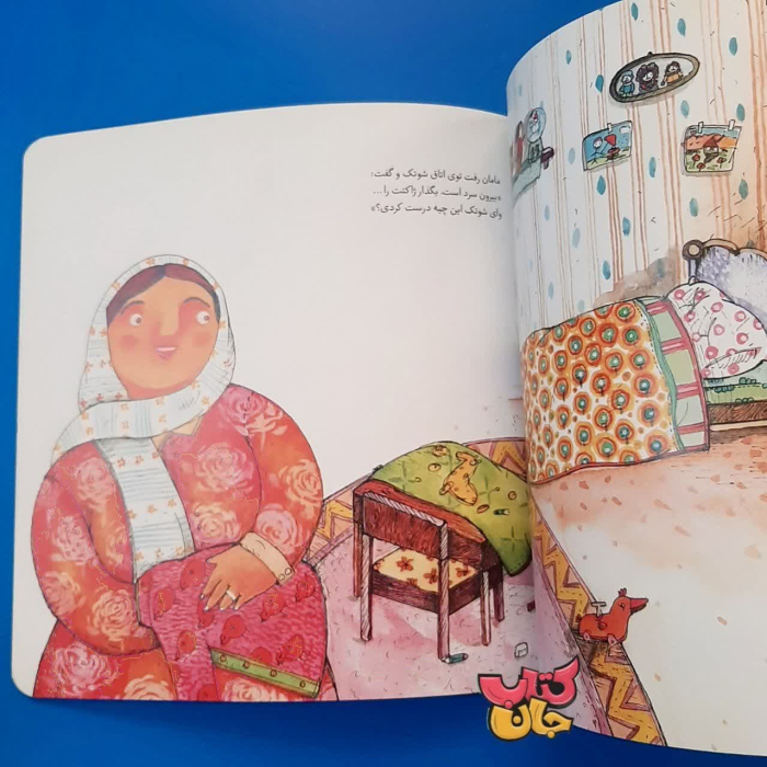 تصویر داخل کتاب 