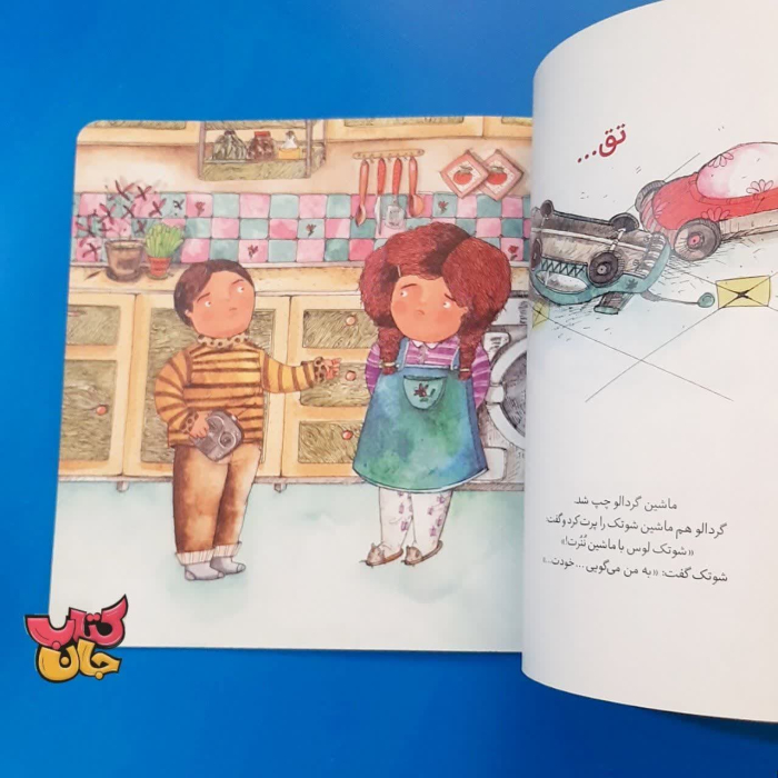 تصاویری ازداخل کتاب