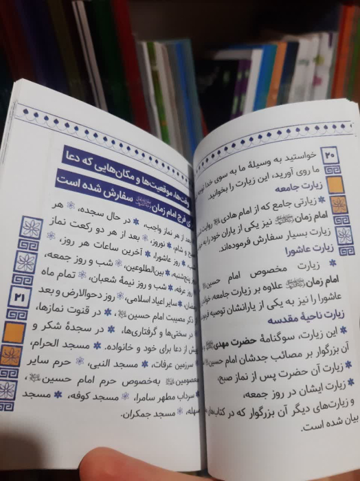 تصاویر داخل کتاب 