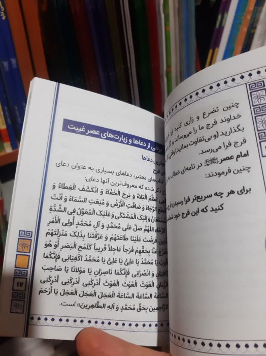 تصاویری ازداخل کتاب 