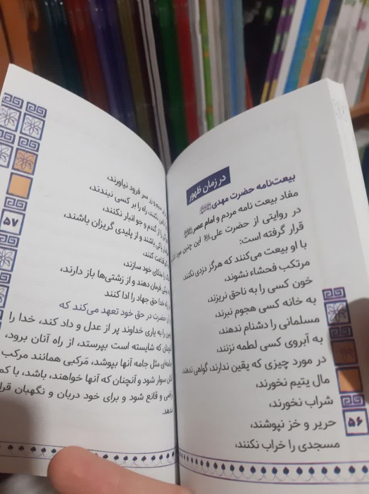 تصاویری ازداخل کتاب