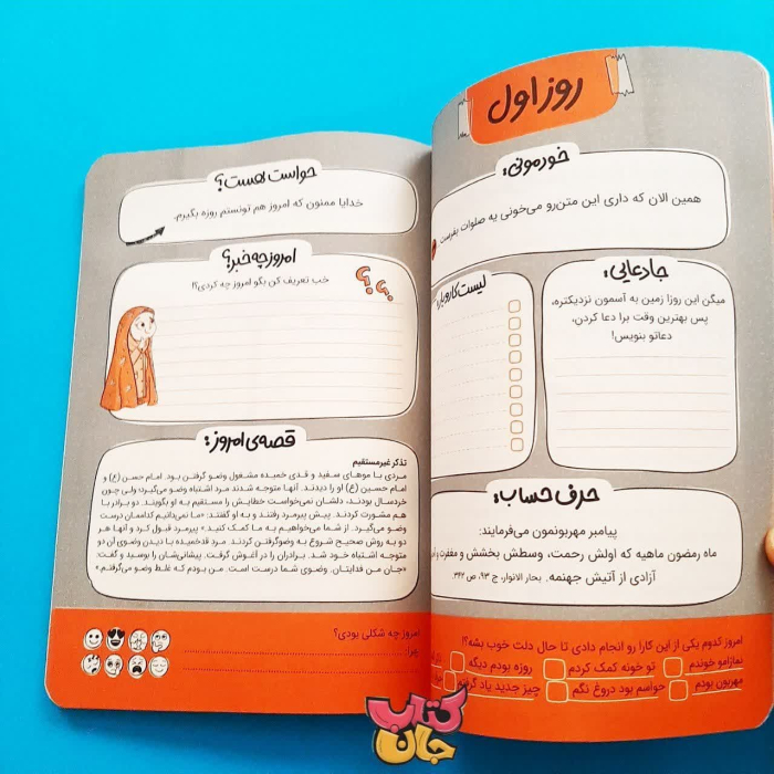 تصویر داخل کتاب 